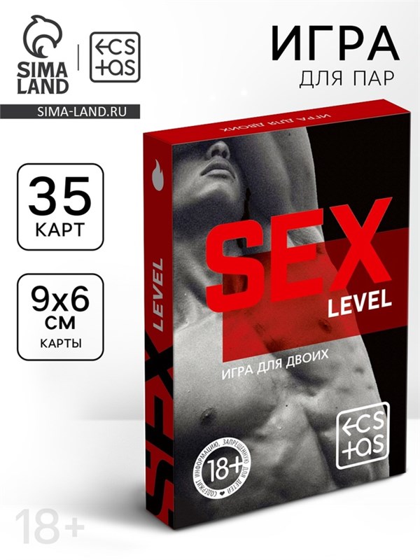 Настольная игра для двоих «Уровень секса», 35 карт, 18+ 10846245