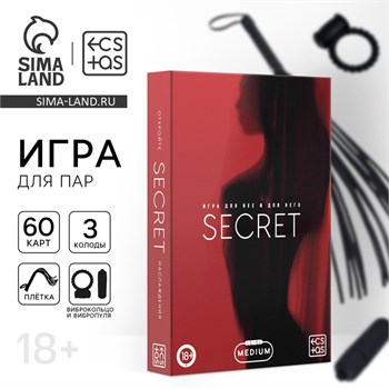 Игра для двоих «Секрет», 60 карт, плётка, вибропуля, виброкольцо, 18+ 10385055