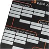 Плакат для двоих со скретч-слоем «50 идей для свиданий», А3, 18+ 10786876