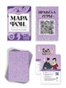 Игральные карты для пар «Марафон. Откровения любви», 36 карт, 18+ 10848228