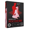Игра для пар «Камасутра. Искушение», 30 карт, 18+ 7867003