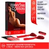 Игра для пар «Территория соблазна. Ночь фантазий», 3 в 1 (30 карт, пэстисы, вибропуля), 18+ 7649599