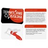 Игра для пар «Территория соблазна. Ночь фантазий», 3 в 1 (30 карт, пэстисы, вибропуля), 18+ 7649599