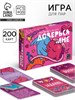 Игра для пар «Доверься мне», 200 карт, 18+ 10865635