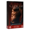 Игра для пар «Во власти страсти. Идеальный вечер для него», 3 в 1 (30 карт, перо, виброкольцо), 18+ 7453544