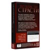 Игра для пар «Во власти страсти. Идеальный вечер для него», 3 в 1 (30 карт, перо, виброкольцо), 18+ 7453544