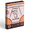 Игра для пар «Правда или наказание», 25 карт правды, 25 карт наказаний, фишка, 18+ 7867006