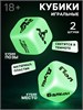 Кубики игральные для взрослых «Секс места и позы», 2 шт., 2.5×2.5 см, 18+ 9195264