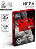 Настольная игра для двоих «Уровень секса», 35 карт, 18+ 10846245