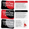 Игра для пар «Территория соблазна. Анатомия страсти», 30 карт, 18+ 2891132