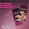 Купоны «Для нее», 10 купонов 10337898