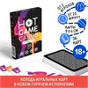 Игральные карты HOT GAME CARDS КАМАСУТРА CLASSIC, 36 карт, 18+ 7354591