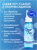 Очищающий спрей "CLEAR TOY" с антимикробным эффектом, 100 мл 14006