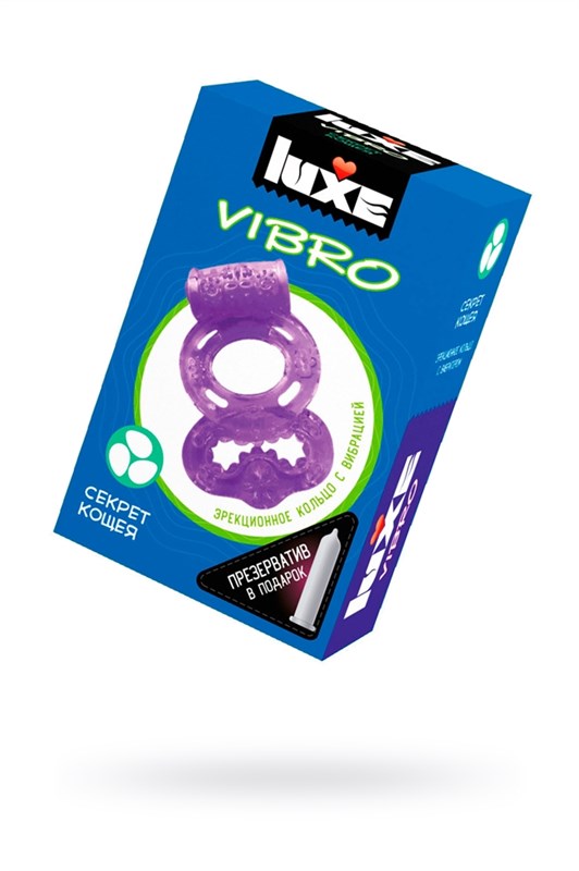 Виброкольцо Секрет Кощея + презерватив LUXE VIBRO - фото 142719