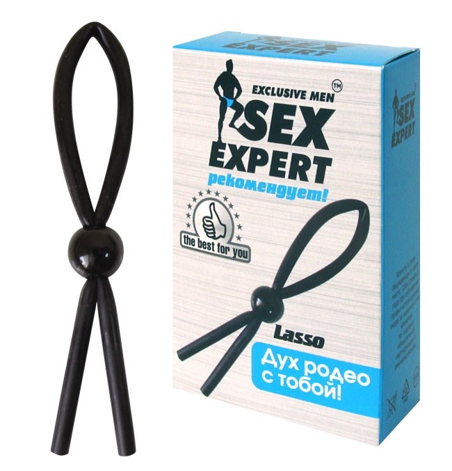 Черное лассо Sex Expert - фото 147719