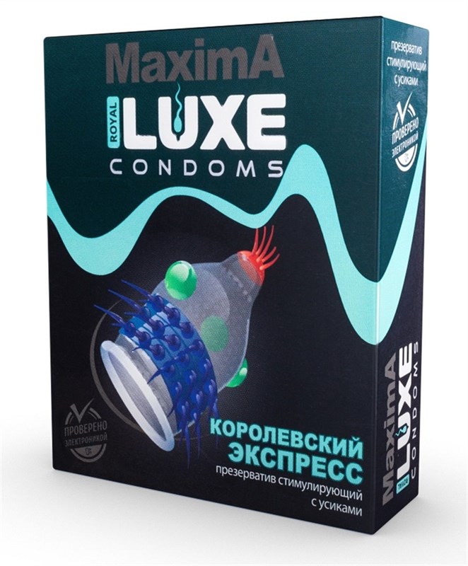 Презерватив стимулирующий LUXE Maxima "Королевский экспресс" - фото 149012