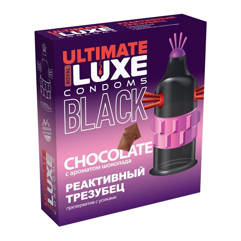 Черный стимулирующий презерватив "Реактивный трезубец" с ароматом шоколада - фото 149218