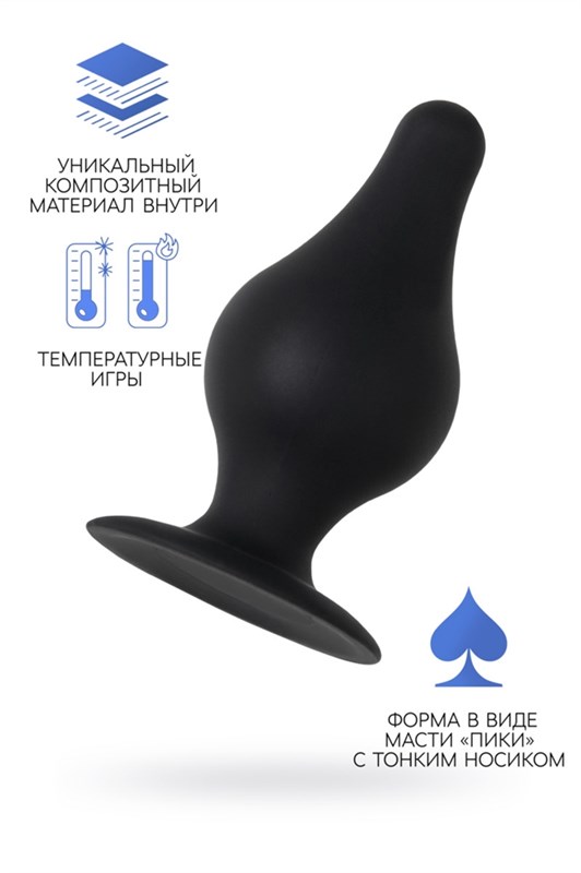Анальная втулка Erotist Spade XS, сайлекспан, чёрный, 6,5 см - фото 151040