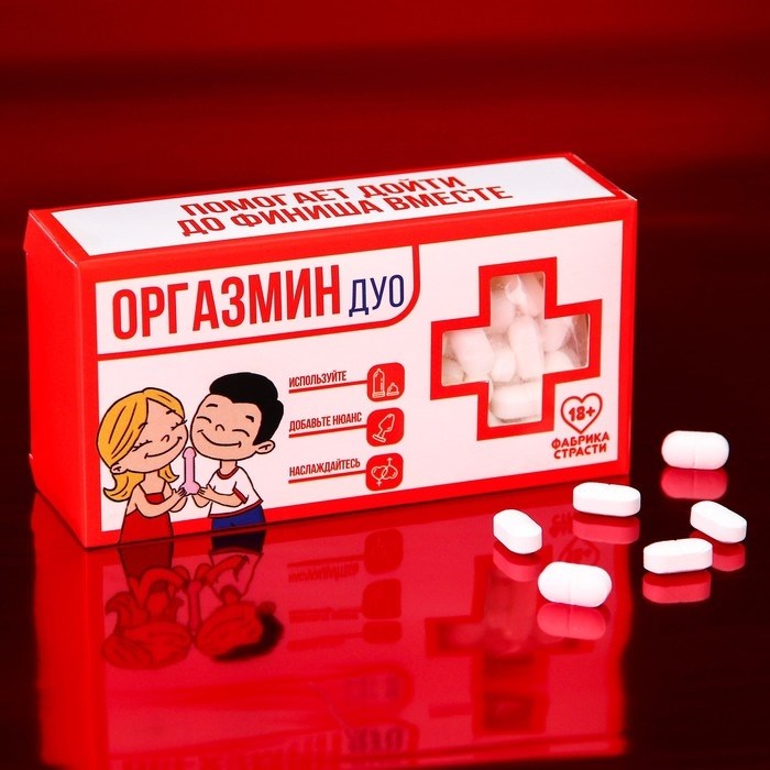 Конфеты-таблетки "Оргазмин", 100 г. - фото 152710