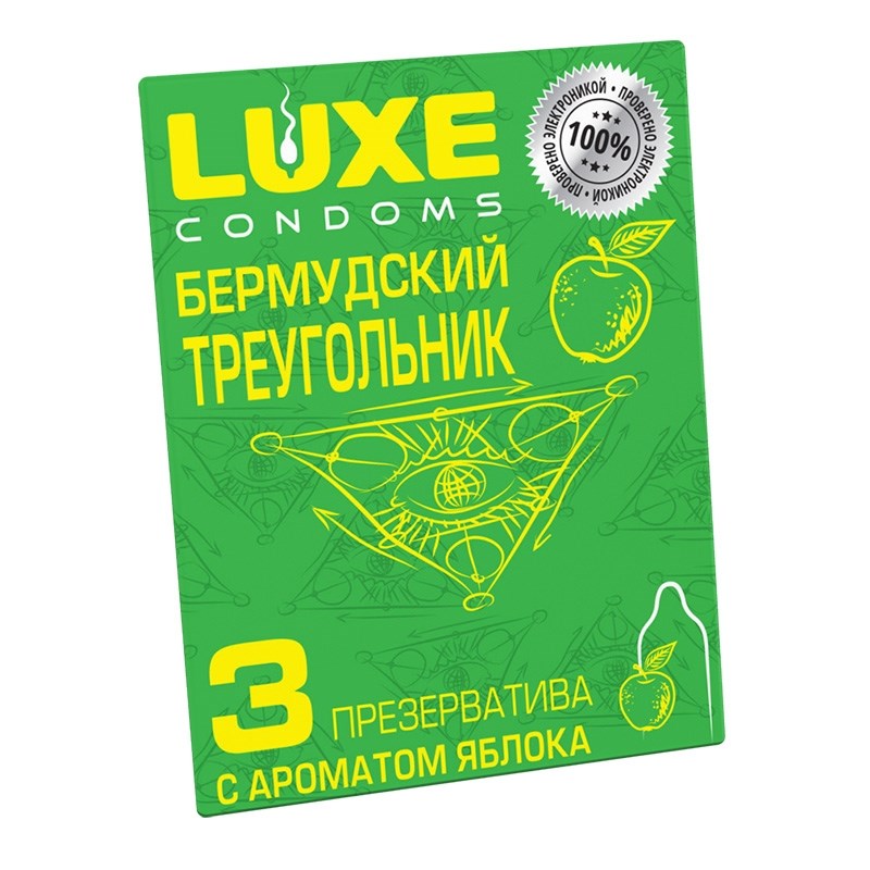 Презервативы LUXE TRIO «Бермудский треугольник», яблоко, З шт. - фото 153280
