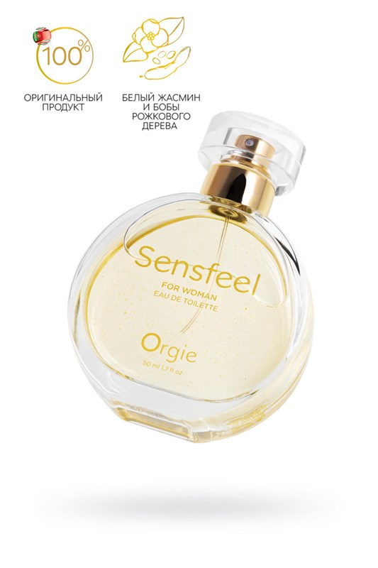 Туалетная вода с феромонами Orgie SENSFEEL, для женщин, 50 мл 51751 - фото 165521