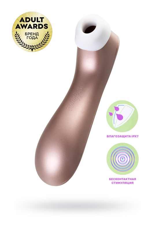 Вакуумно-волновой клиторальный стимулятор с вибрацией Satisfyer Pro 2+ 9016525 - фото 165872