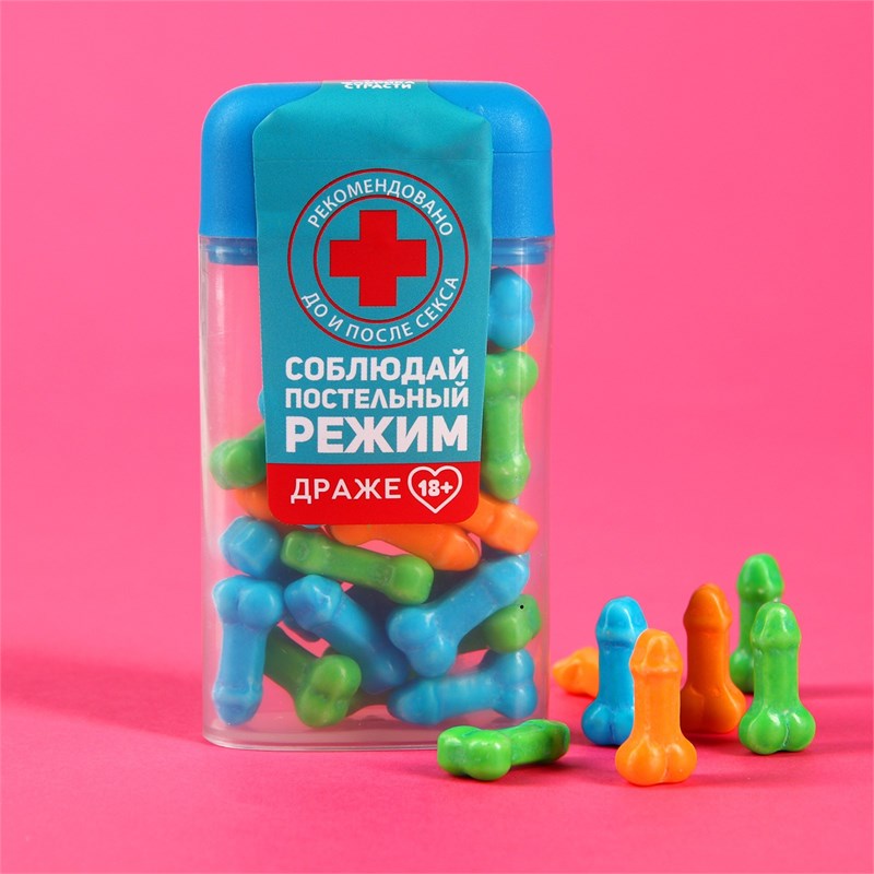 Драже в банке «Соблюдай постельный режим», 20 г. 7859909 - фото 166265