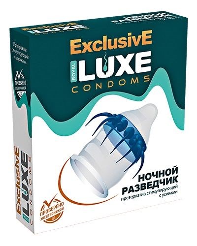 Презерватив стимулирующий LUXE Exclusive "Ночной Разведчик" 3306 - фото 168382