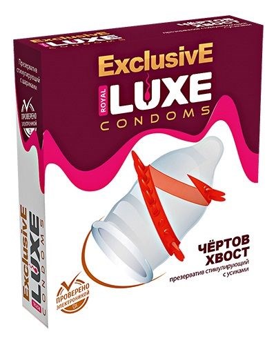 Презерватив LUXE Exclusive "Чертов хвост" 2798 - фото 168601