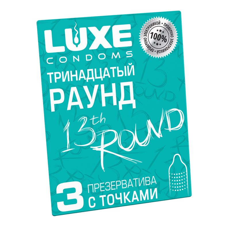 Презервативы LUXE TRIO «Тринадцатый раунд», киви, З шт. LL000066 - фото 168669