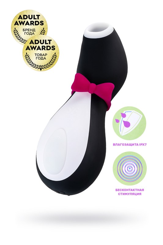 Вакуумно-волновой стимулятор клитора Satisfyer Penguin 9015108 - фото 169567