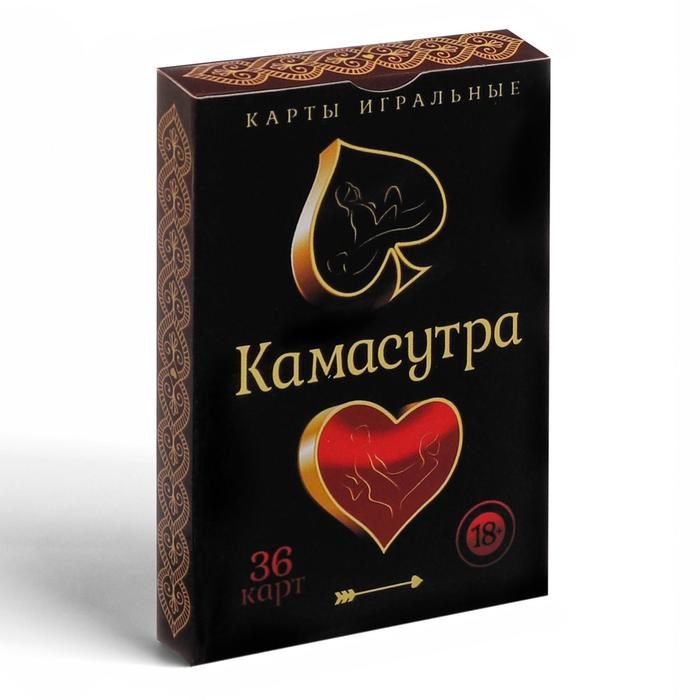 Игральные карты "Камасутра" 123017 - фото 170032