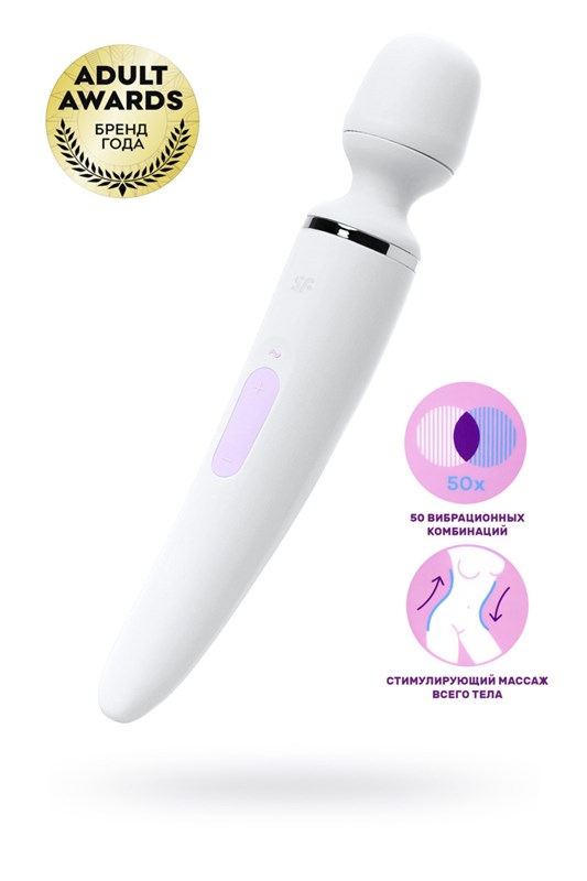 Универсальный вибромассажер Satisfyer Wand-er Woman (White/Chrome) 4001227 - фото 170277