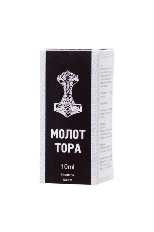 Капли для усиления потенции "МОЛОТ ТОРА", 10 мл 153 - фото 170297