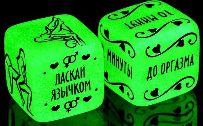 Неоновые кубики "Сделай это" 1592109 - фото 173937
