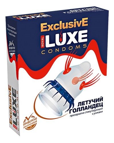 Презерватив LUXE Exclusive "Летучий Голландец" 3146 - фото 174403