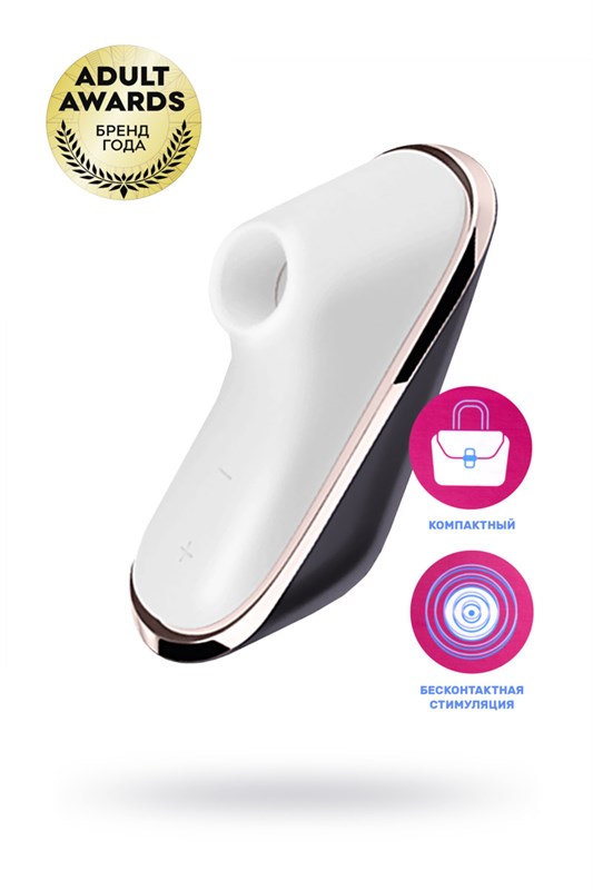 Бесконтактный стимулятор клитора Satisfyer Pro Traveler J2018TR - фото 174662