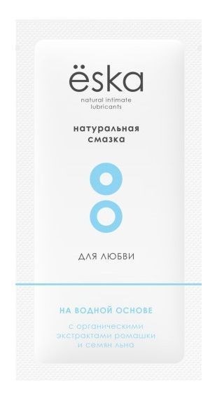 Гипоаллергенный лубрикант ЁSKA на водной основе, 7 мл 94181 - фото 174746