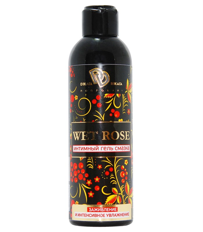 Заживляющий интимный гель-смазка WETROSE, 200 мл BMN0038 - фото 176551
