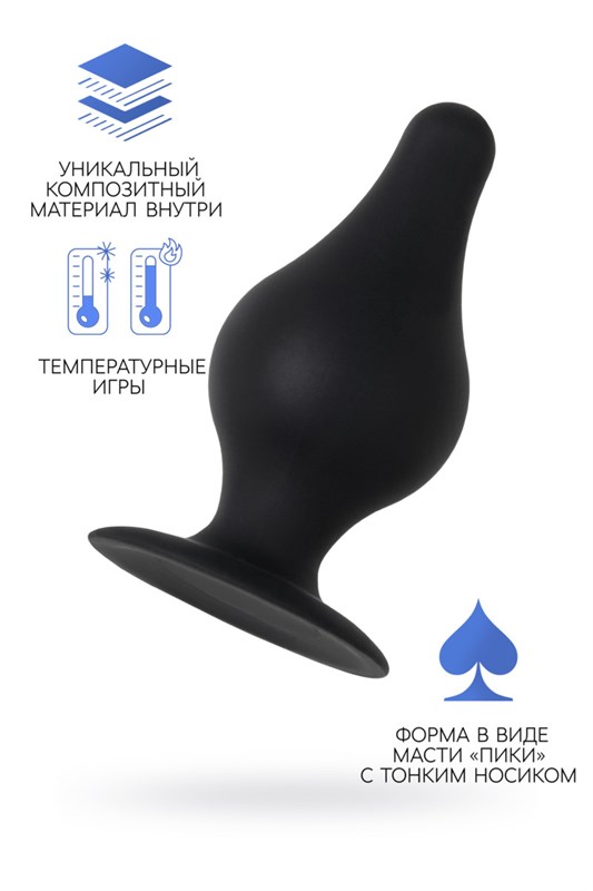 Анальная втулка Erotist Spade XS, сайлекспан, чёрный, 6,5 см 541320 - фото 176571