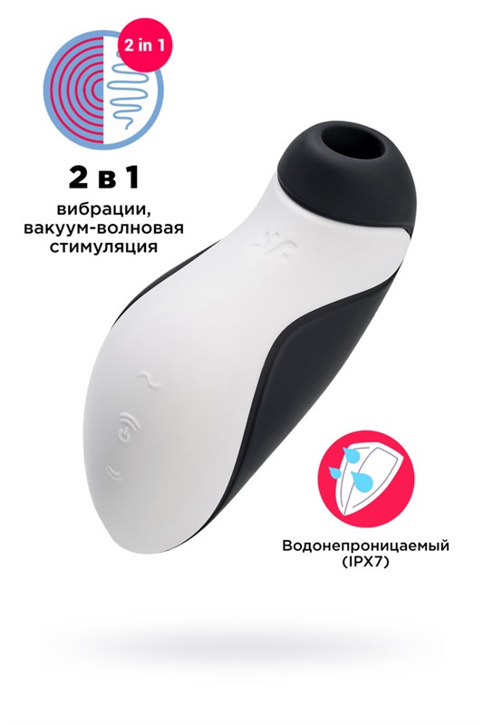 Вакуумный стимулятор клитора в форме косатки Satisfyer Orca 4045184 - фото 177403