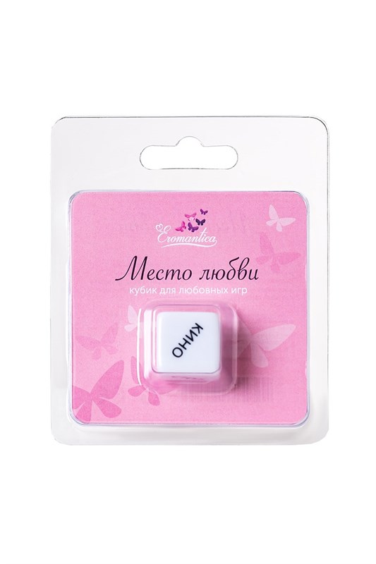 Игральные кубики Eromantica "Места любви" 10T00015748 - фото 180325
