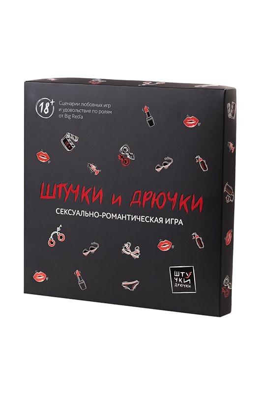 Сексуально-романтическая игра «Штучки и Дрючки» 10T00015093 - фото 180985