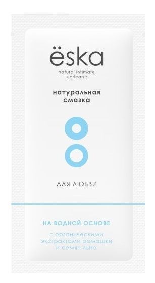 Гипоаллергенный лубрикант ЁSKA на водной основе, 7 мл 94181 - фото 182093