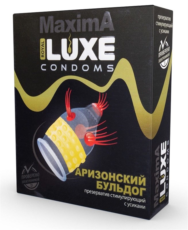 Презерватив стимулирующий LUXE Maxima "Аризонский Бульдог" 3184 - фото 183911