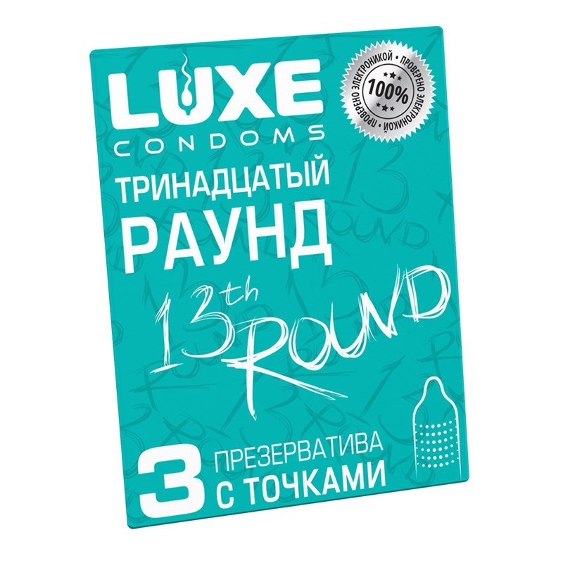 Презервативы LUXE TRIO «Тринадцатый раунд», киви, З шт. LL000066 - фото 184228