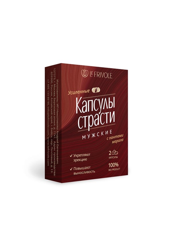 Возбуждающие капсулы страсти для мужчин с пантами марала (2 капсулы) 067672капсулы - фото 185215