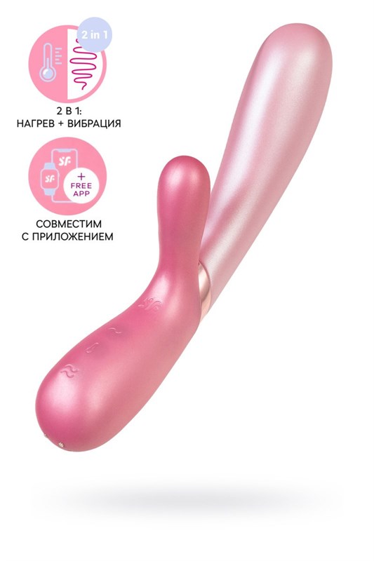 Вибратор Satisfyer Hot Lover с клиторальным стимулятором, розовый J2018-82-2 - фото 186890