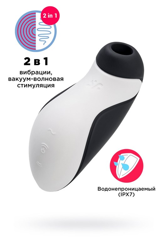 Вакуумный стимулятор клитора в форме косатки Satisfyer Orca 4045184 - фото 191632