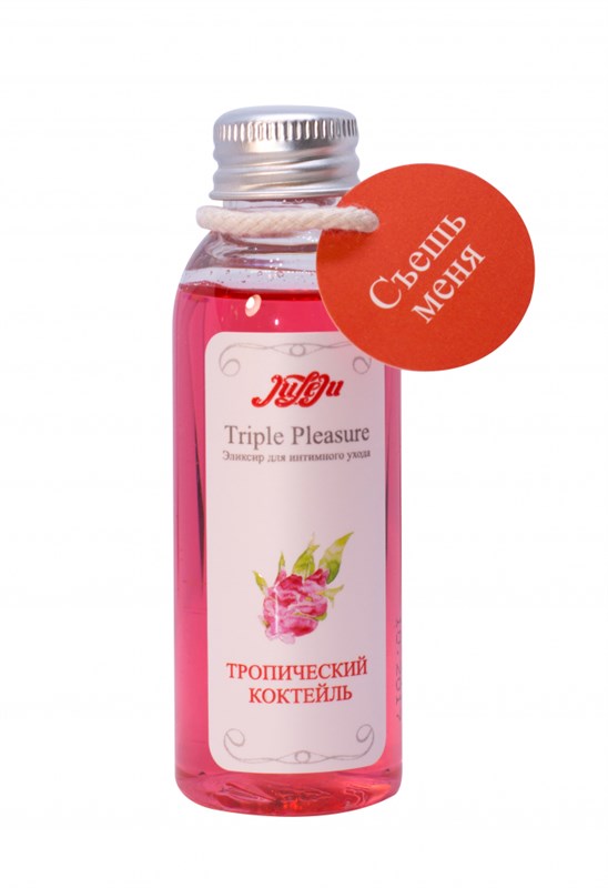 Эликсир для интимного ухода "Triple Pleasure"Тропический коктейль 65 гр 10258JULEJU - фото 191990